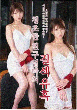 纪美纪录剧集长夜列车封面